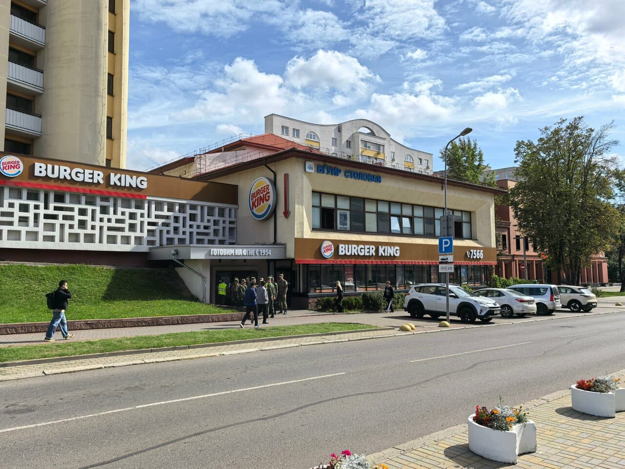 Burger King