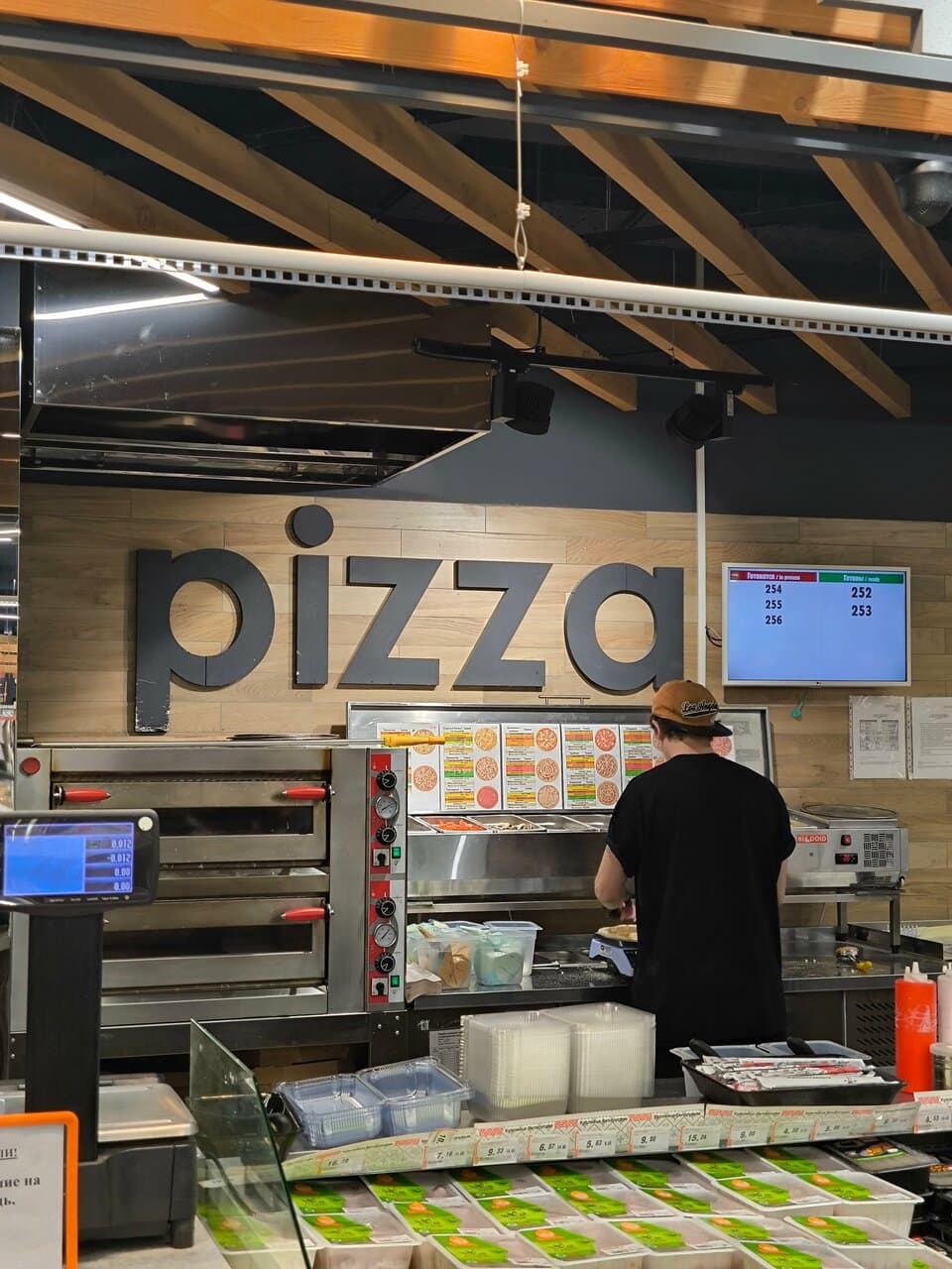 Pizzorio