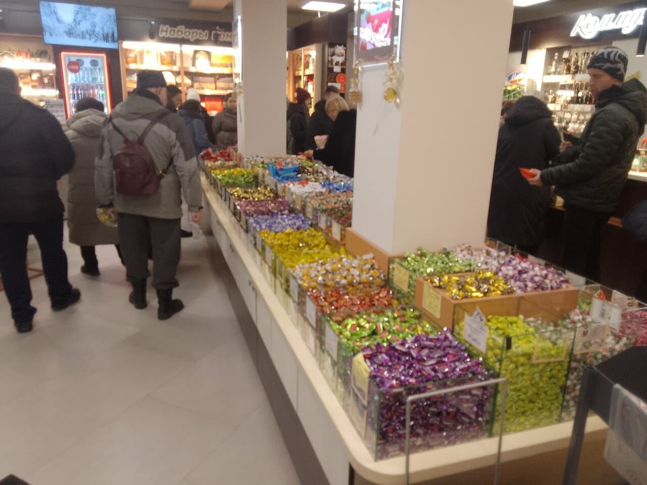 Коммунарка