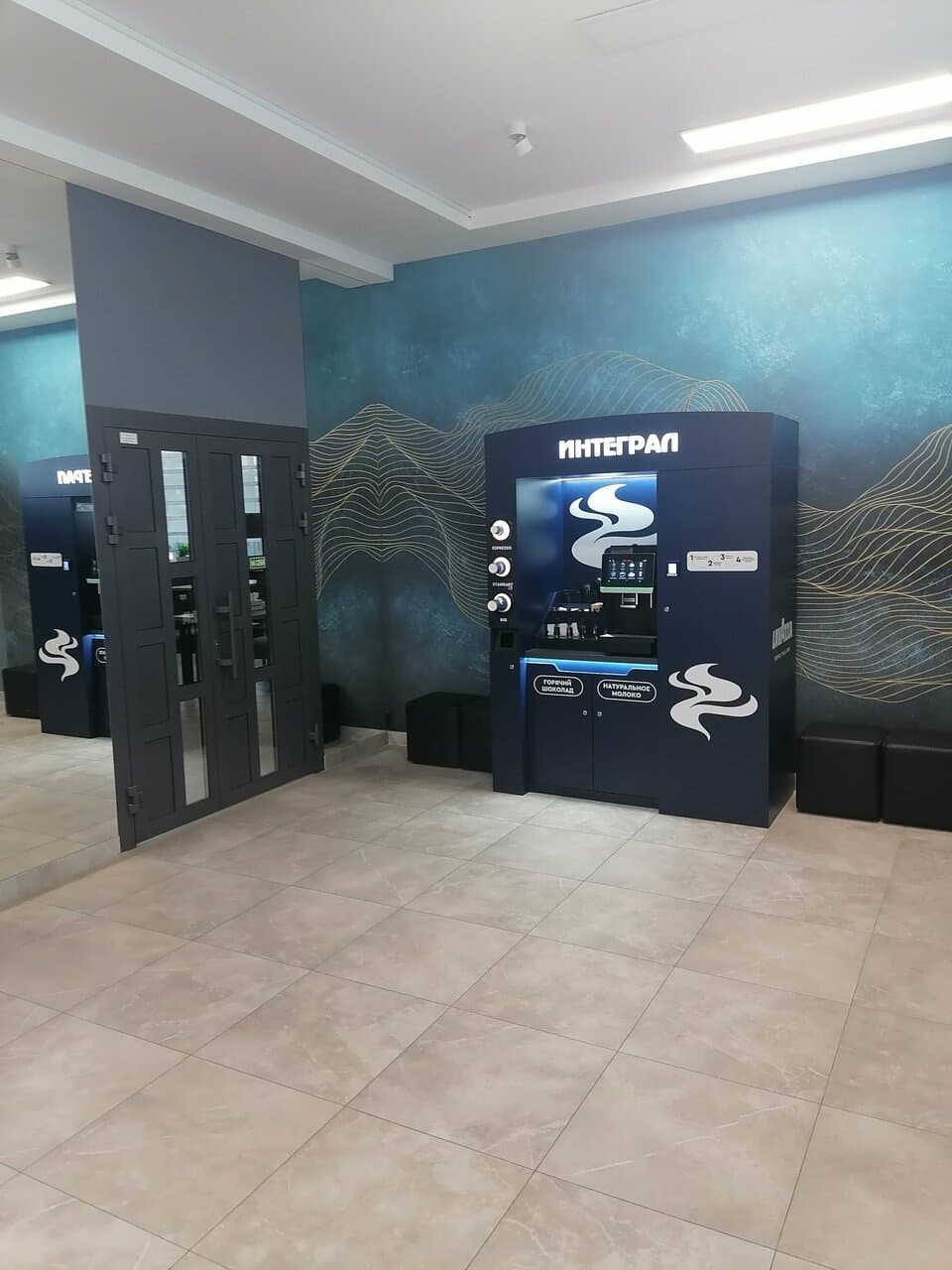Столовая