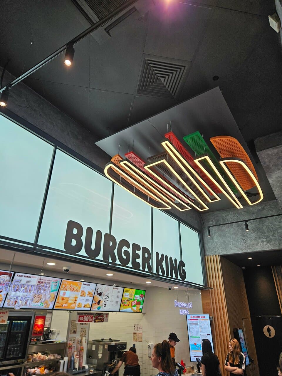 Burger King