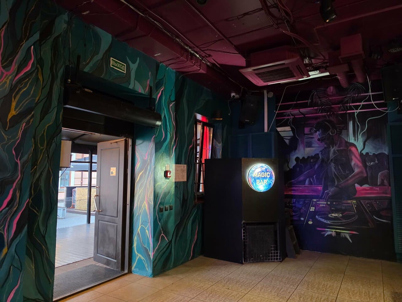 Magic bar