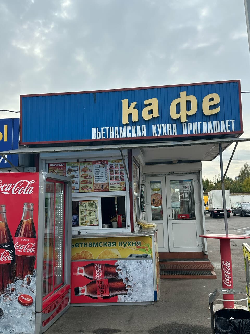 Сайгон