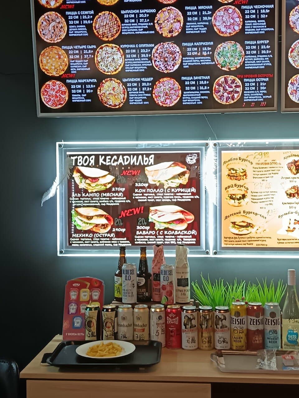 Твоя Pizza