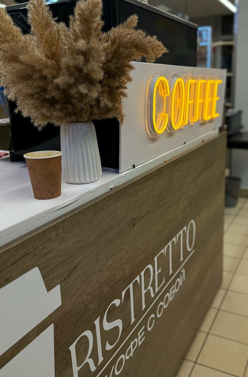 Ristretto