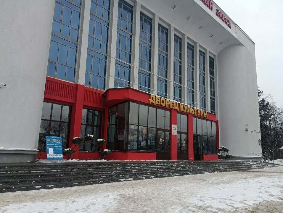 Кулинария № 1