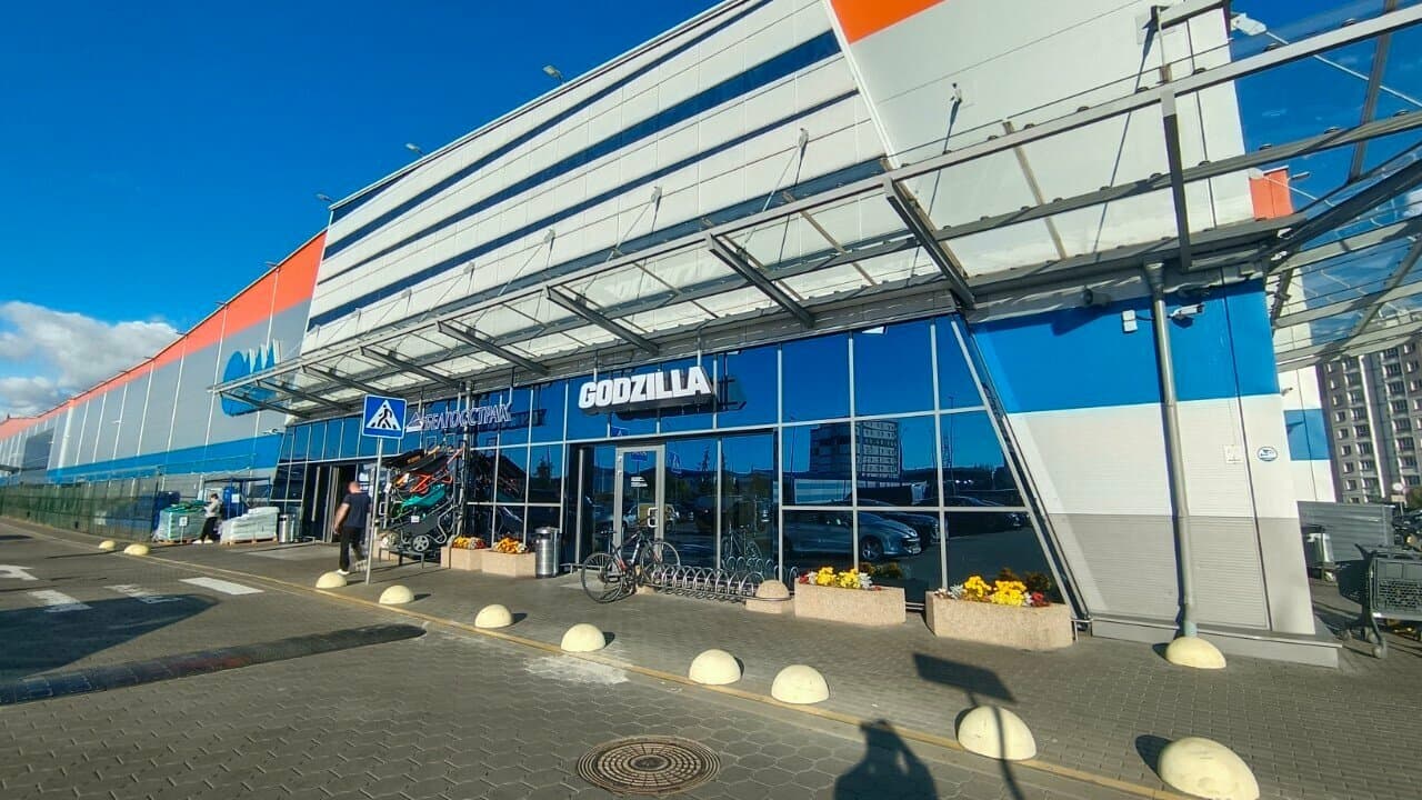 Godzilla