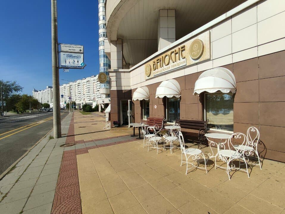 Brioche Boutique