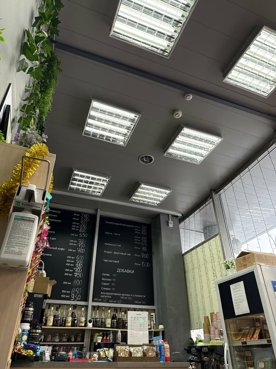 Coffeeco