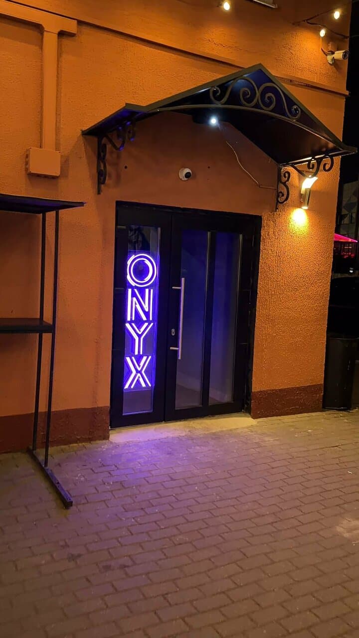 Оникс бар
