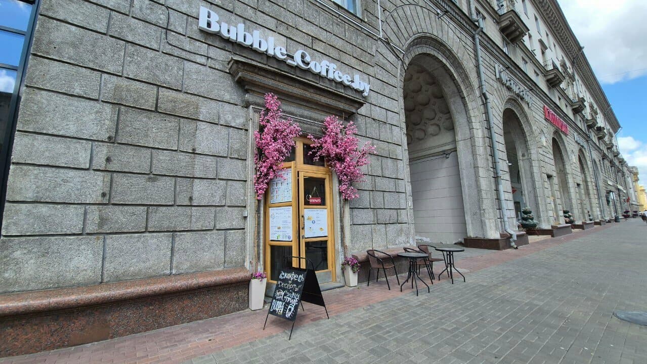 Bubble_Coffe.by