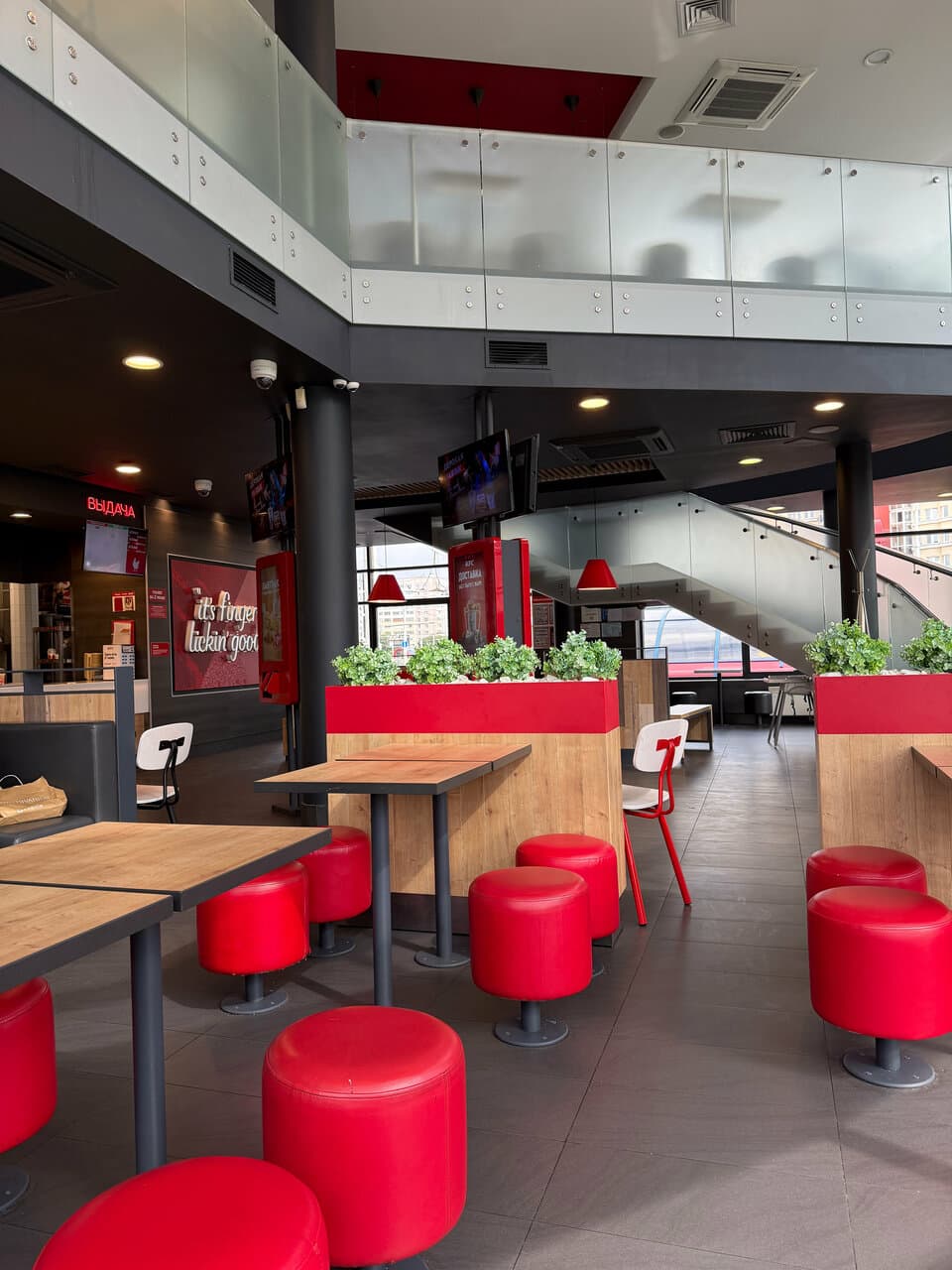 KFC