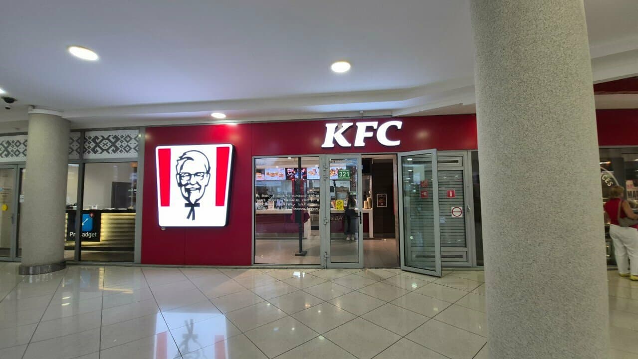 KFC