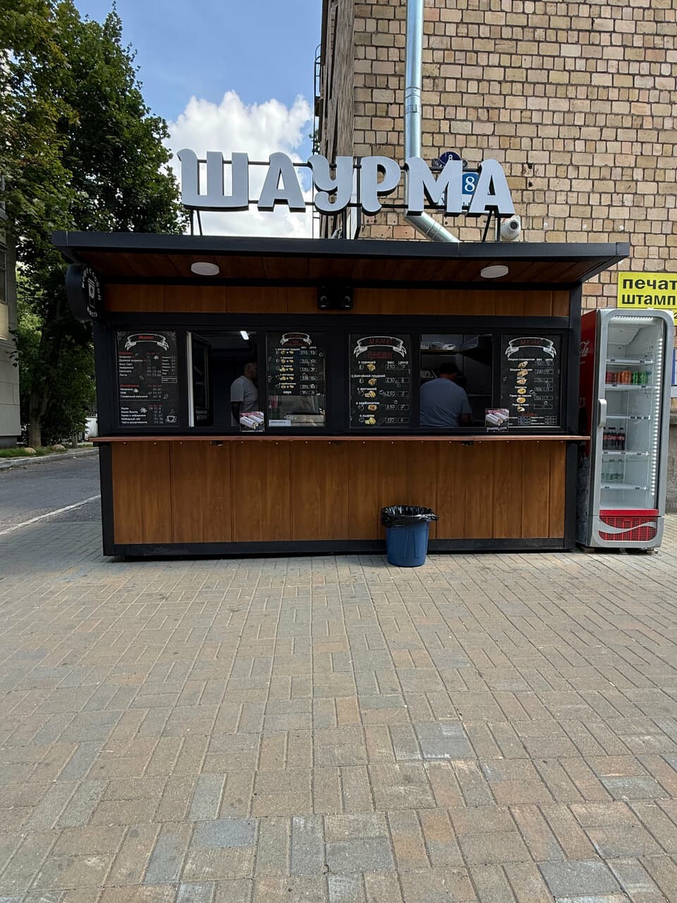 Kosta