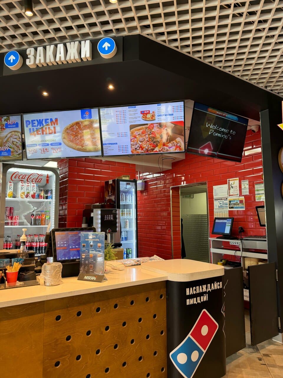 Domino’s Pizza