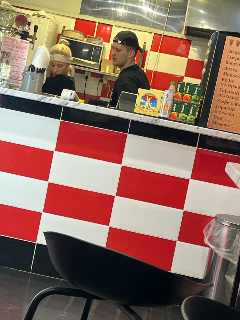 Kebab Town