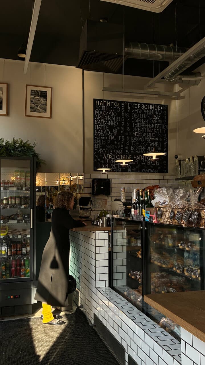 Bro bakery