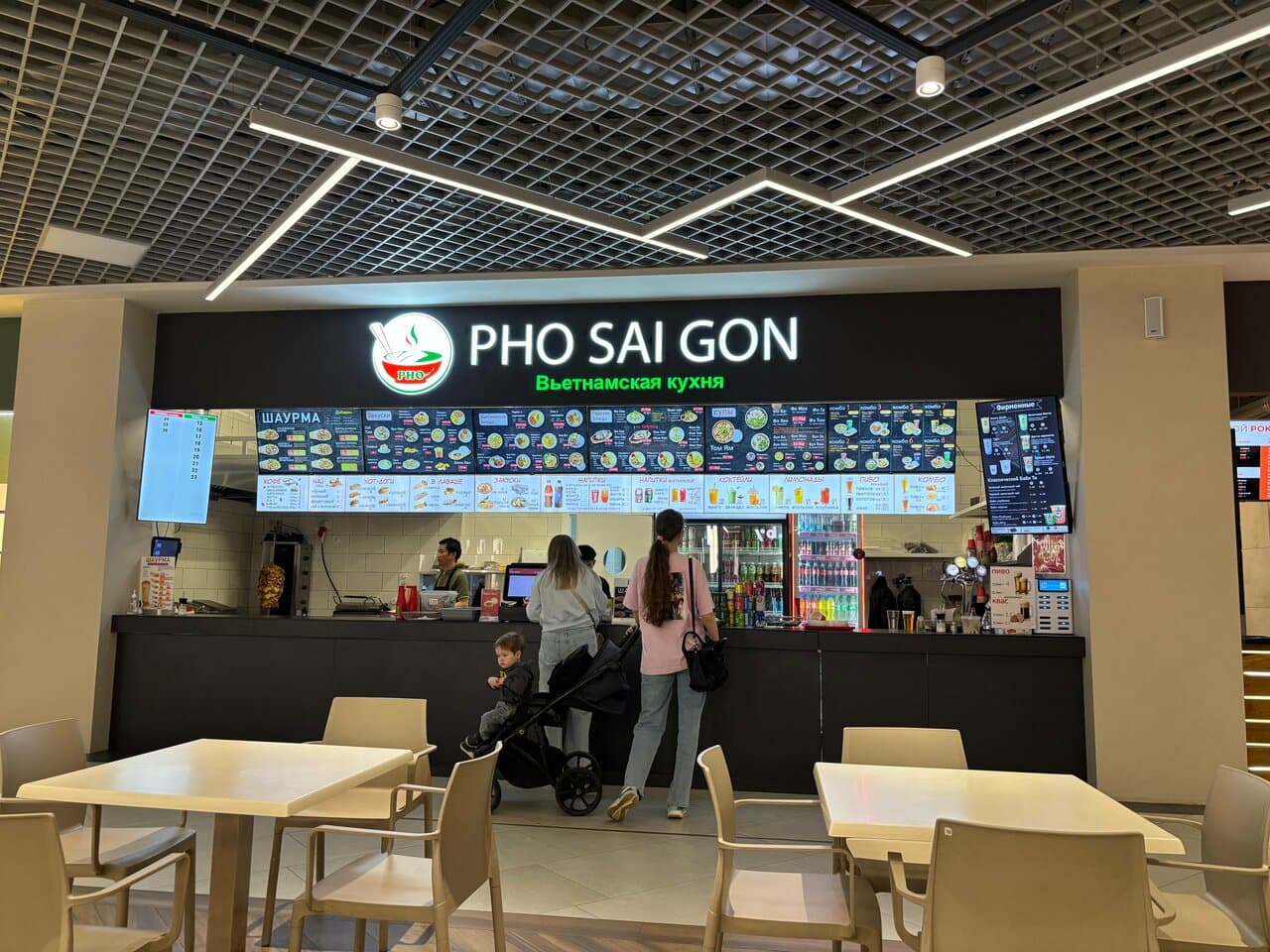 Pho Sai Gon