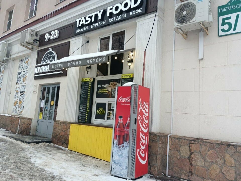 Tasty Food
