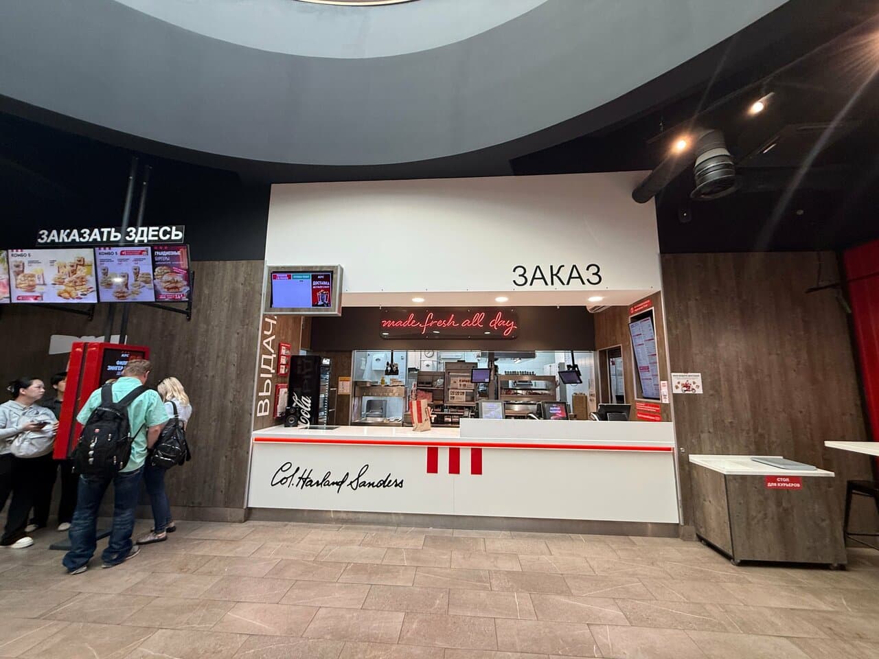 KFC