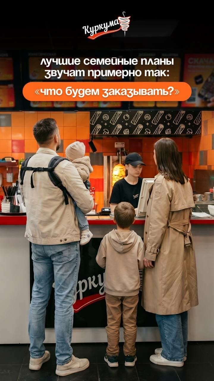 Куркума