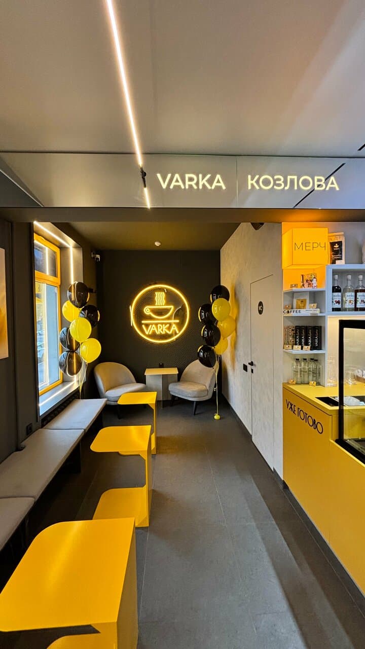 Varka