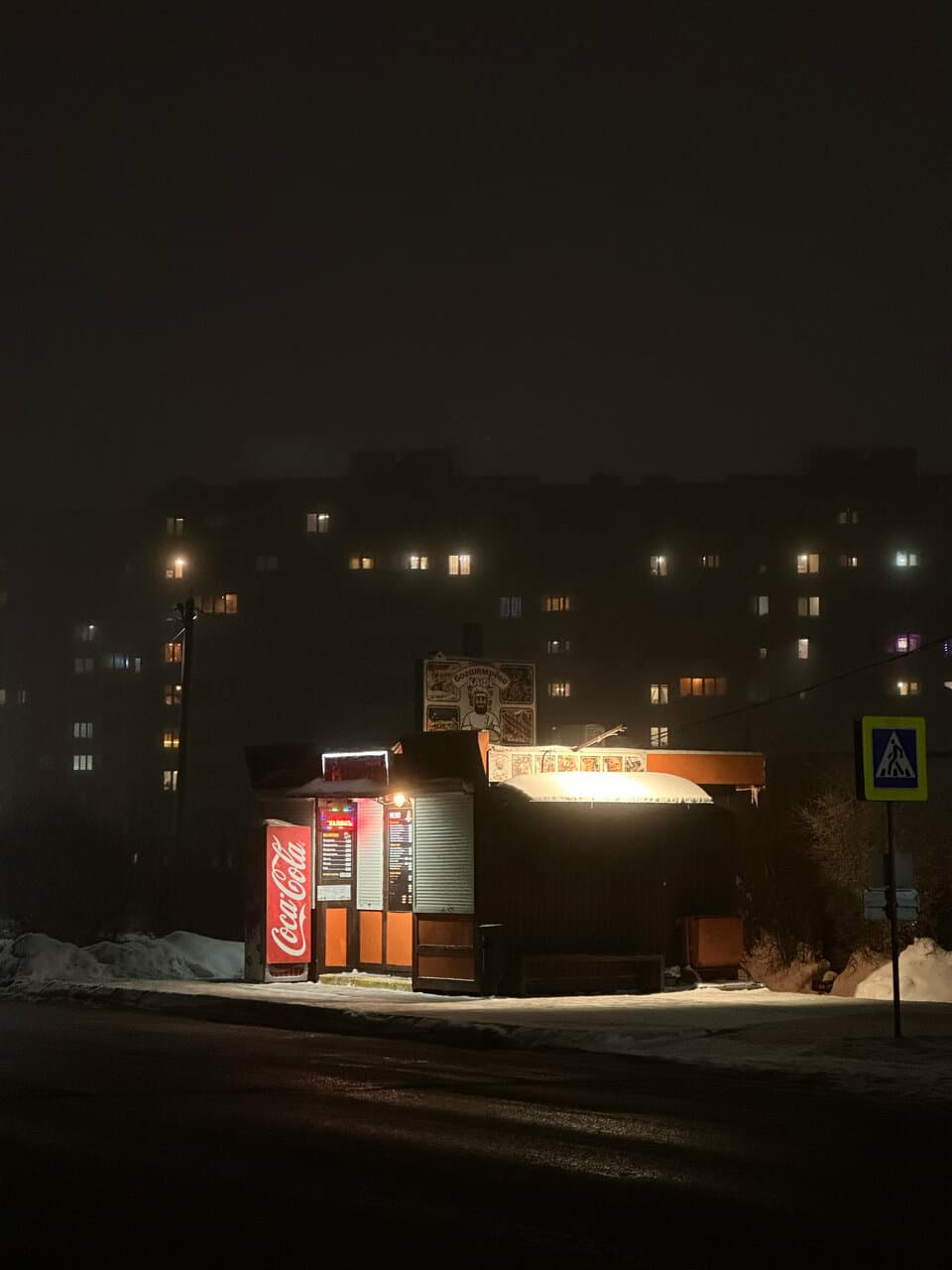 Богатырево