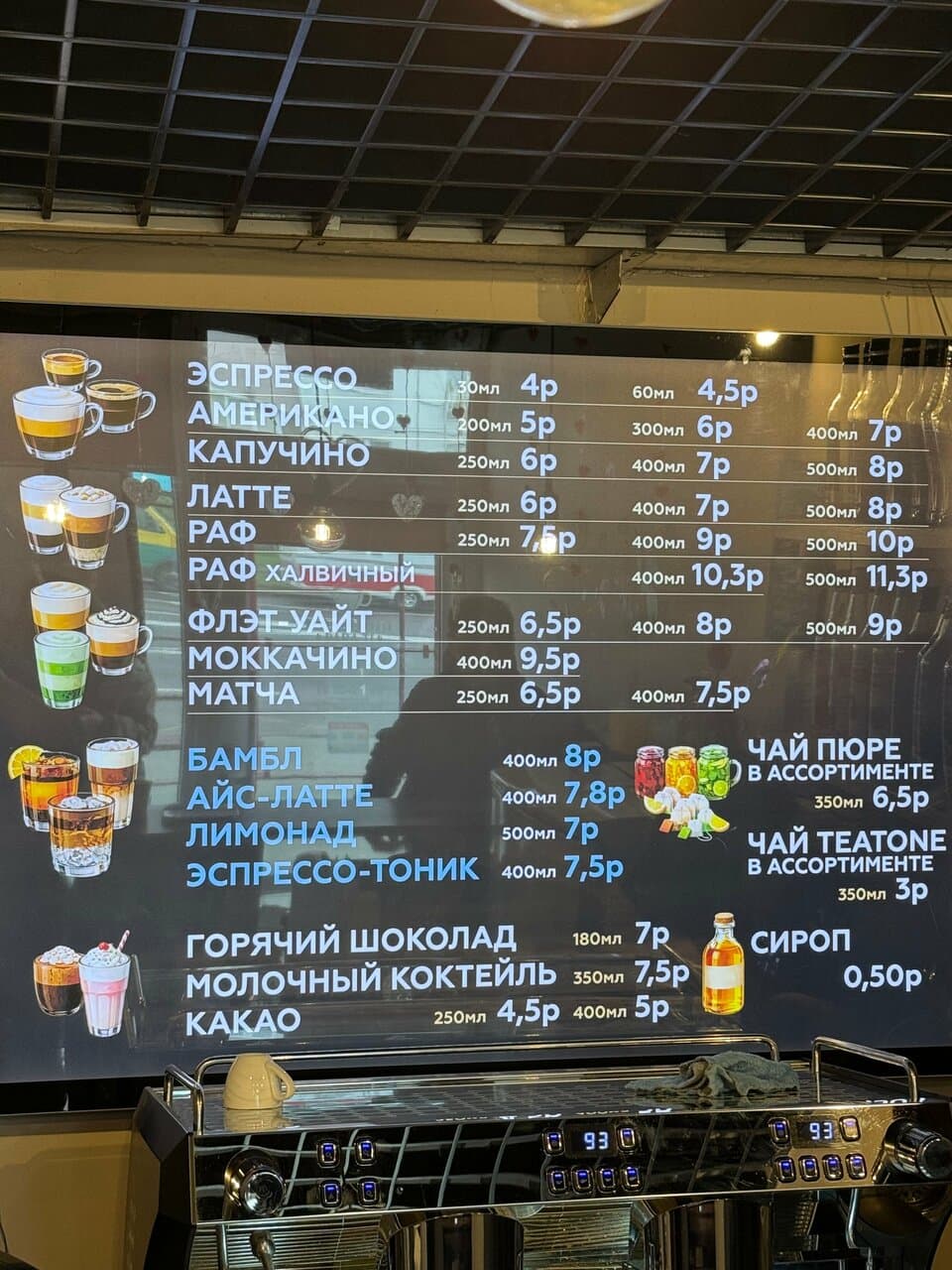 Пара Ти