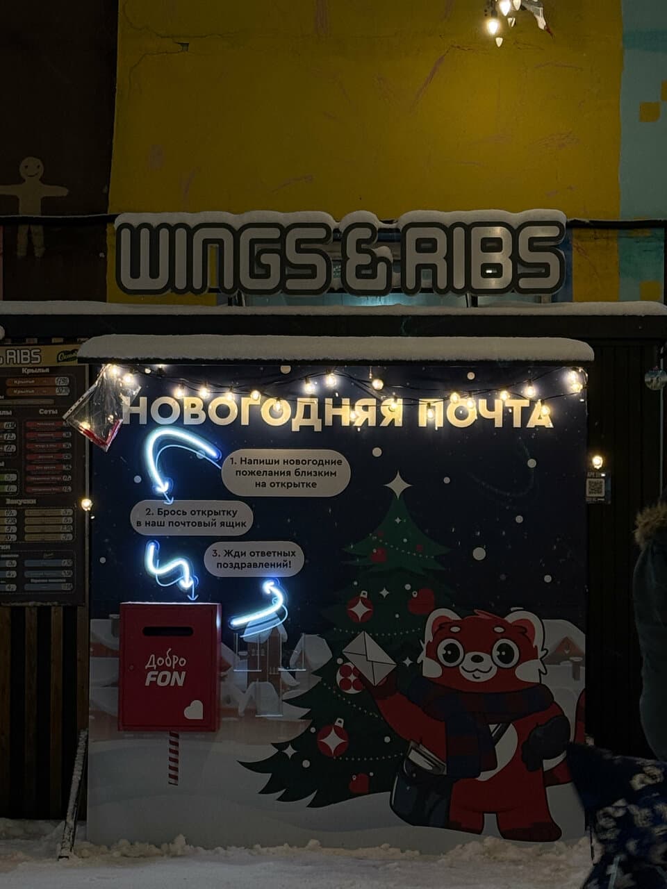Лучшая улица