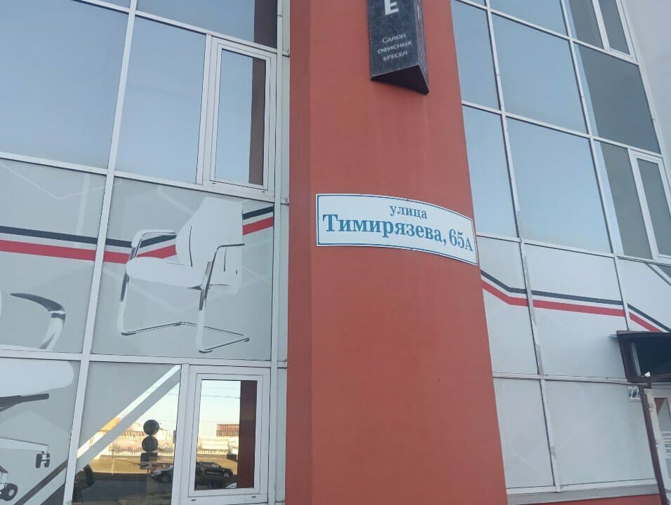 Кафе