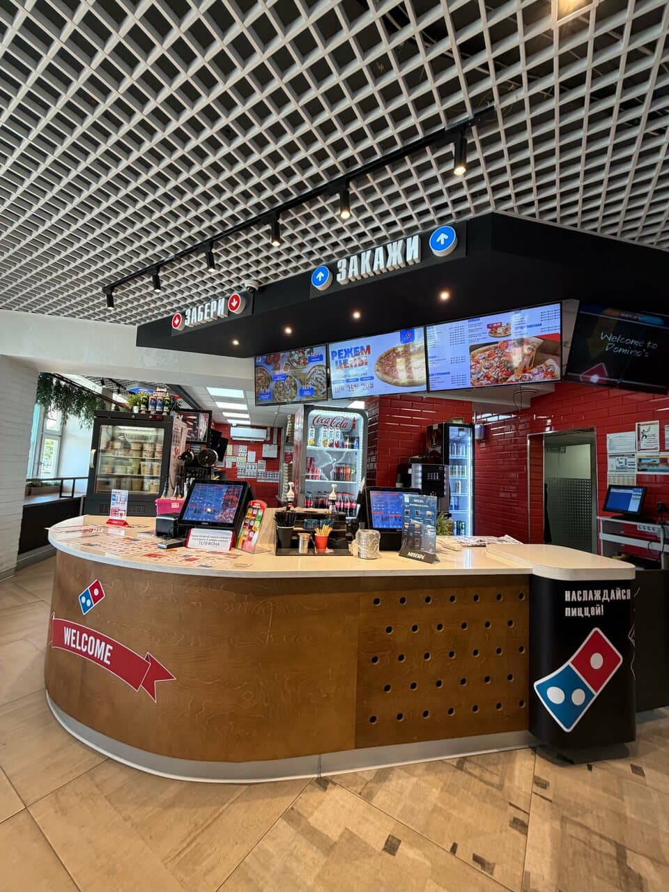 Domino’s Pizza