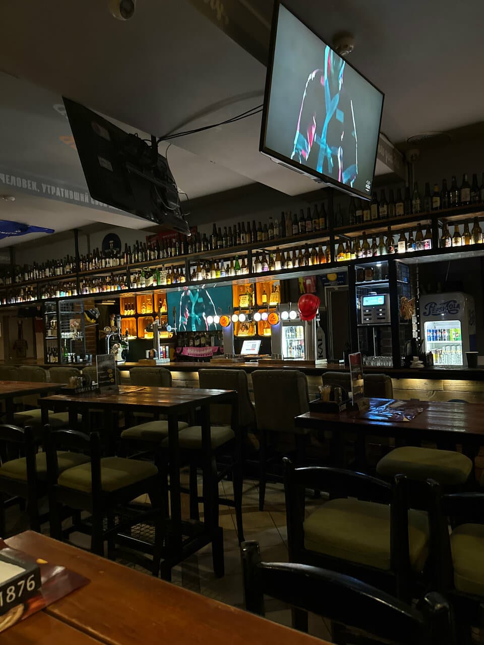 Lidbeer bar 1876