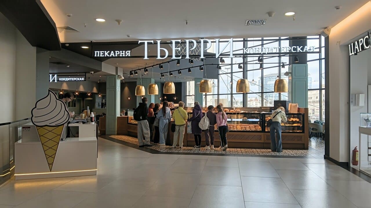 Тьерри