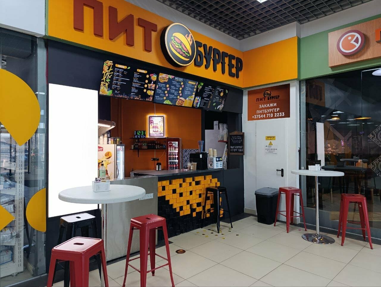 Питбургер