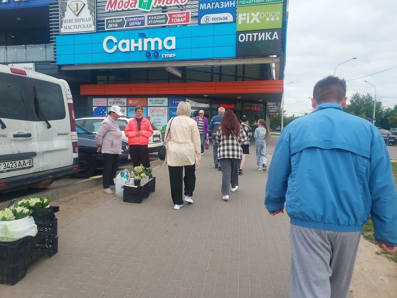 Domino’s Pizza