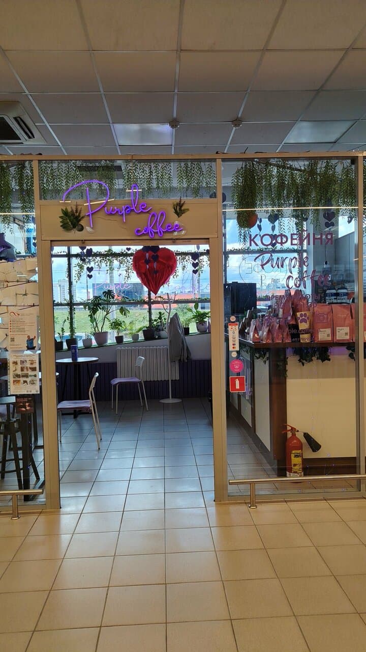 Purple coffee
