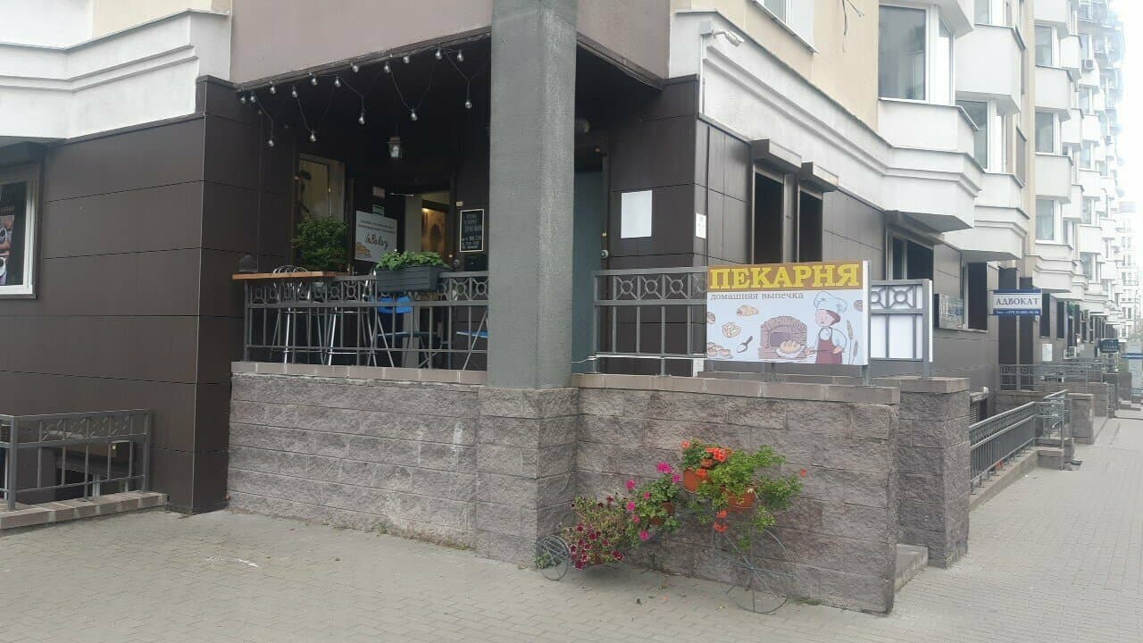 In-Bakery