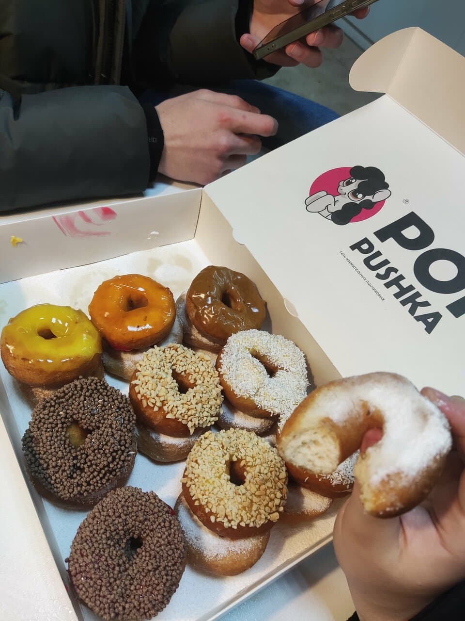 Pon-Pushka