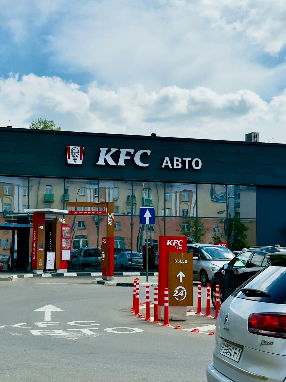 KFC авто