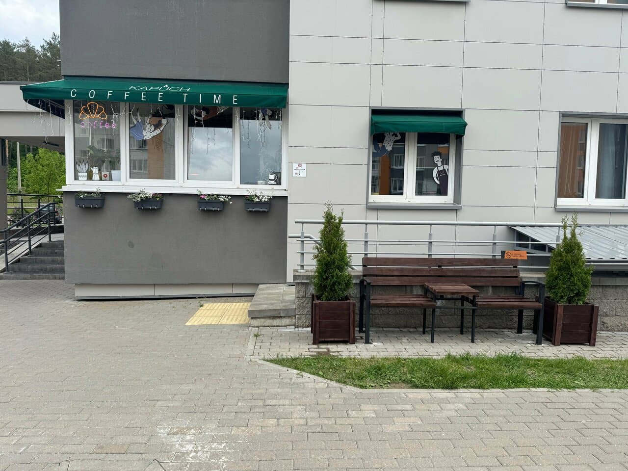 Пауза