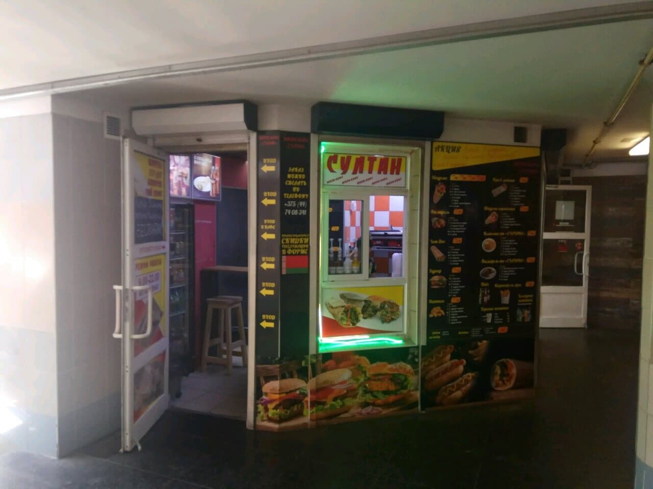 Султан Крафт