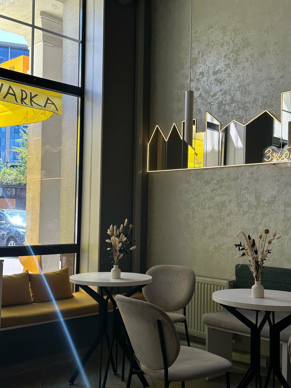Varka