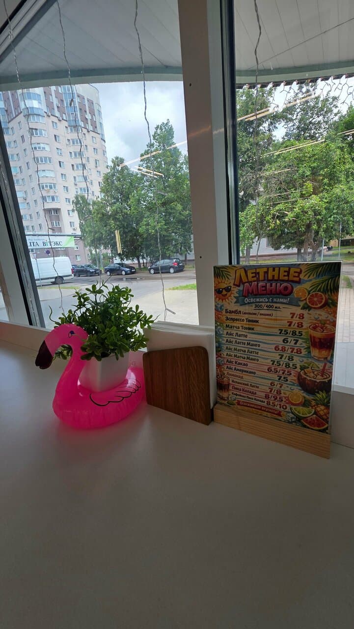Море кофе