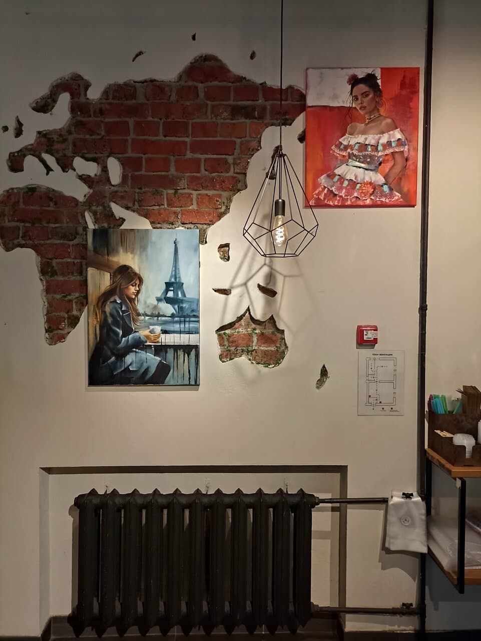Bricks & Beans