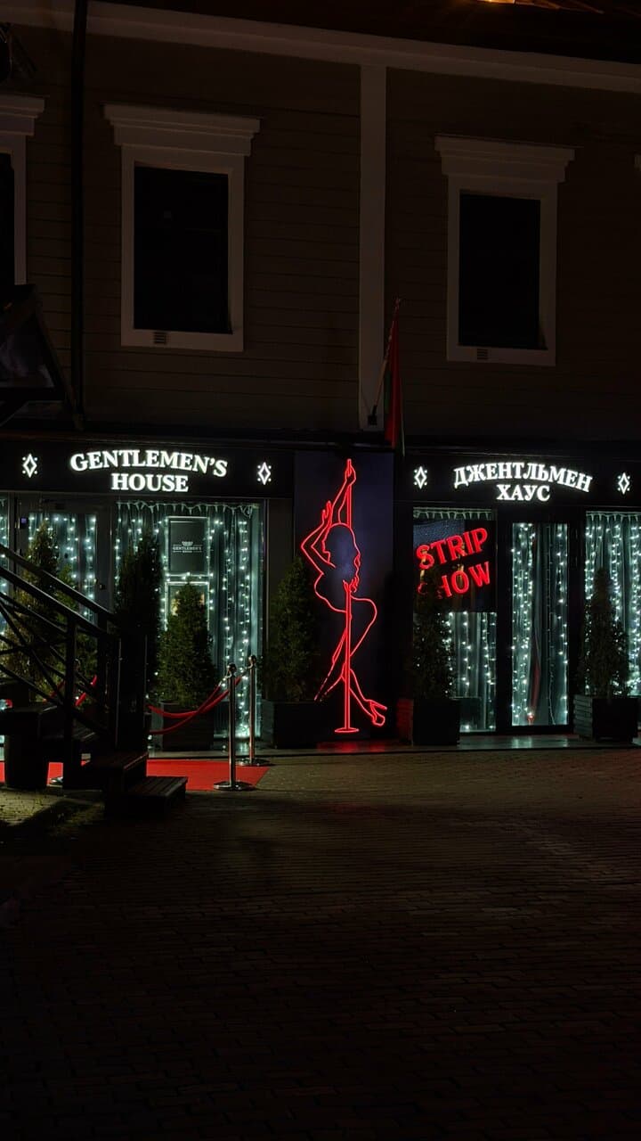Gentlemen's House