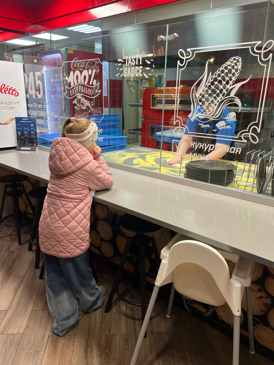 Domino’s Pizza