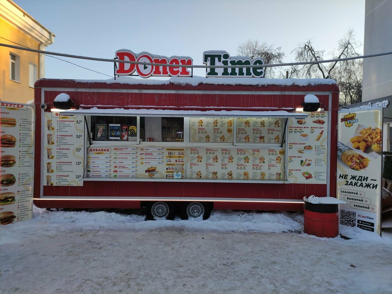 Doner Time
