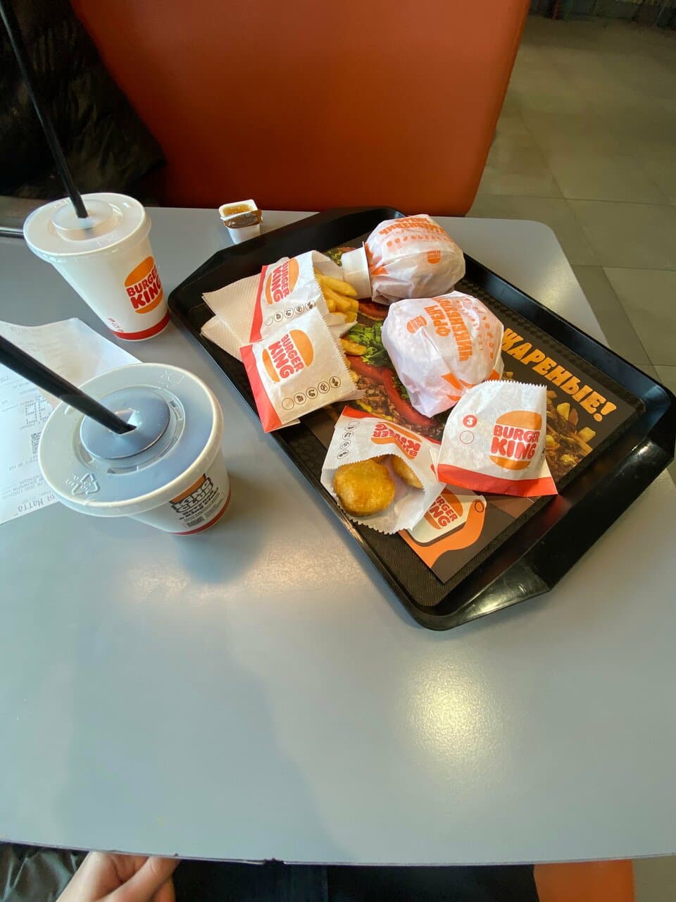 Burger King
