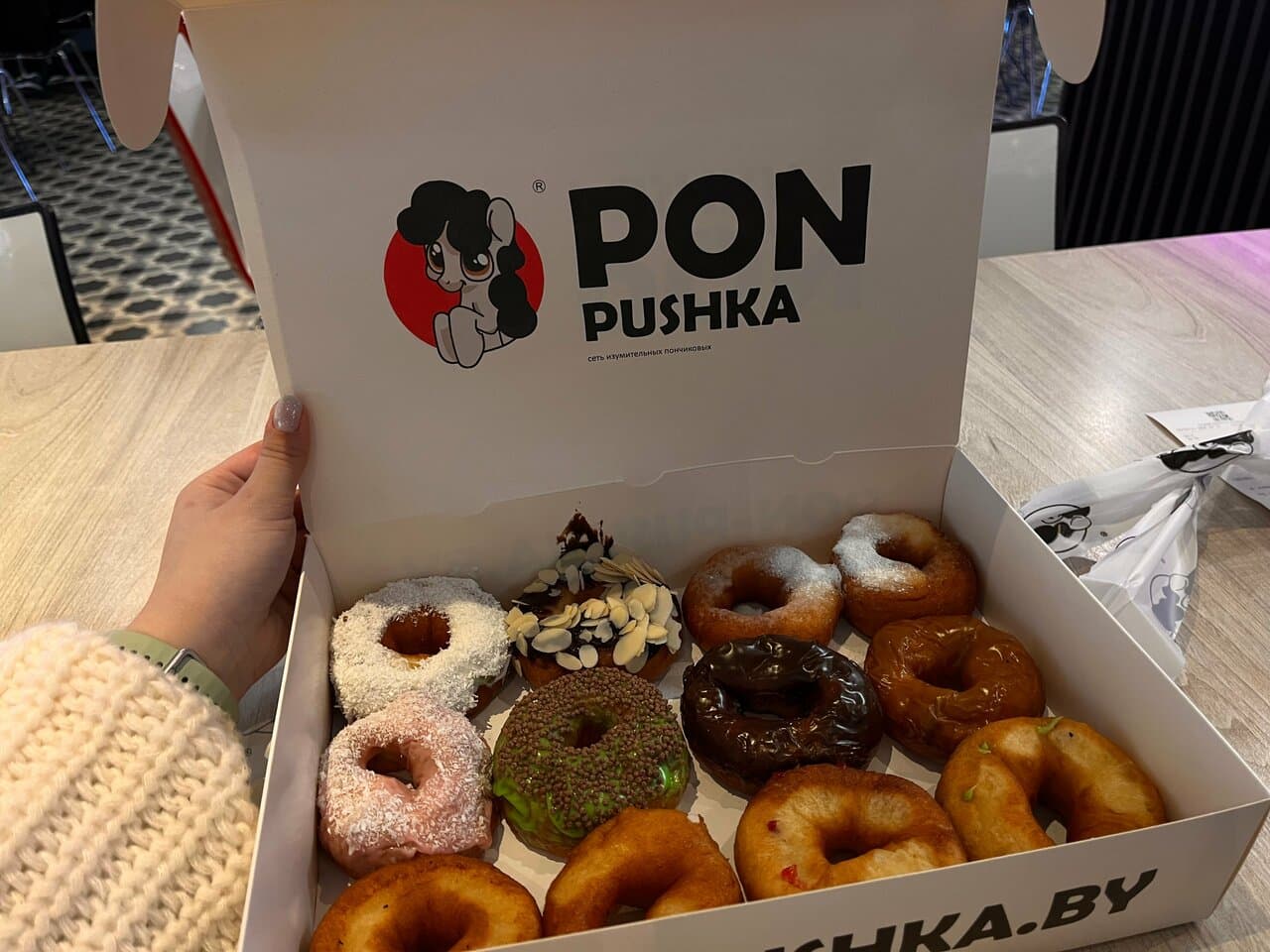 Pon-Pushka