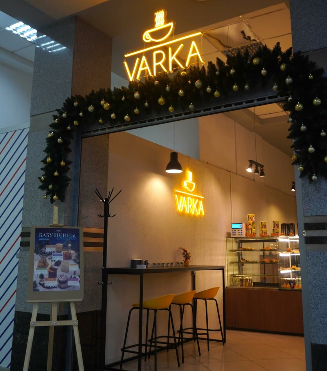 Varka